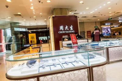 國慶黃金周將至，珠寶首飾零售市場迎來新機遇