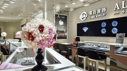 菜百首飾總店全新升級 珠寶“快消化”背后的定位博弈